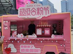 -合景·悠方(成都店)