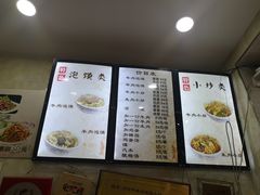 -刘信牛羊肉小炒泡馍(回民街店)