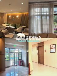 -重庆安琪儿妇产医院-妇幼保健联盟医院
