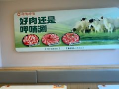 -呷哺呷哺 蔬菜畅吃(中发百旺店)