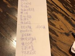 账单-老正兴菜馆(福州路店)