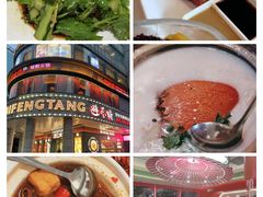 -避风塘·金牌店·夜宵(金玉兰店)