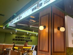 -0048鲜活香辣虾·火锅(铜陵路店)