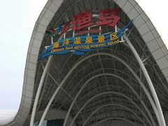 -渔岛海洋度假区