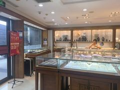 -华夏典当行(四通桥店)