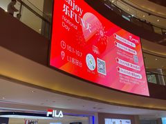 -宝龙城(杭州滨江店)