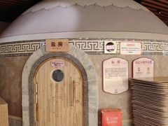 -汤连得温泉馆(宝山店)