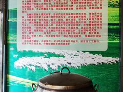 自助取餐区-313羊庄鲜羊火锅·鲜羊肉烧烤(李村店)