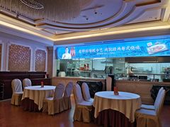 -锦粤宫·精致粤菜(深圳北站店)