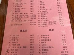 -双塔老饭店