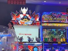 -天空之城游乐体验世界(义乌之心店)