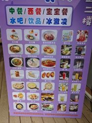 -第五极儿童乐园