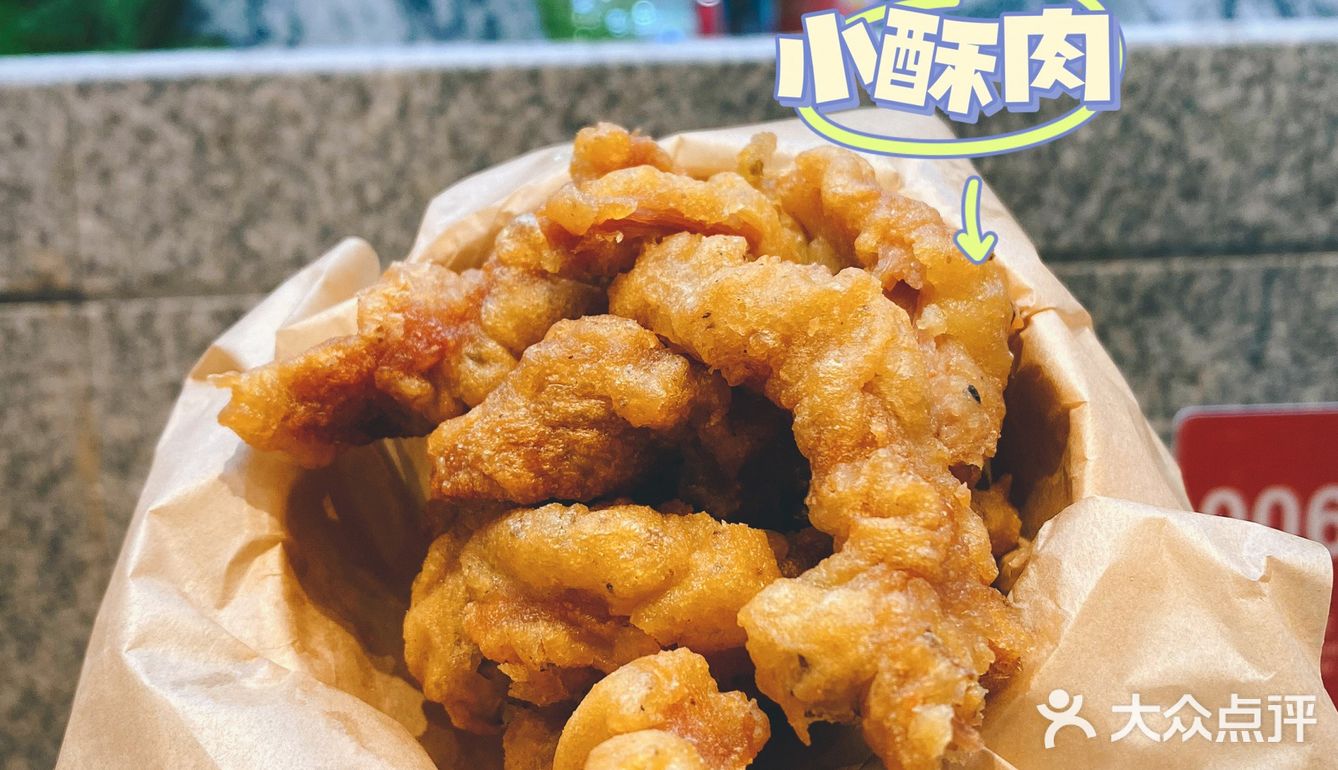 美食｜解忧米线