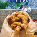 美食｜解忧米线