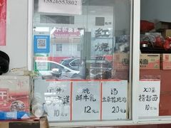 -味为先光明乳鸽(光明总店)