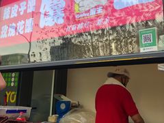 门面-馕王(西虹路店)