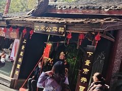 -杭州宋城