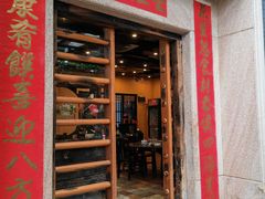 -阿多私房菜(顺德店)