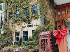 -糖果时光文创产业园