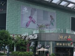 -深圳华盛奥特莱斯(华南一道店)