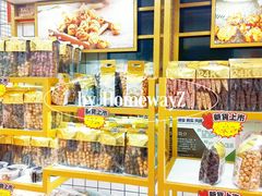 -冰冰酱老味刨冰绵绵冰(中山路总店)