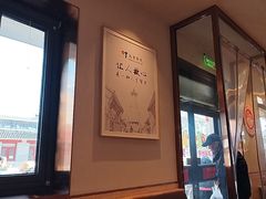 -华天二友居肉饼(宫门口店)