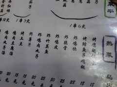 -鸟内会(河北路店)
