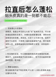 -汤尼英盖TONI&GUY-essensuals