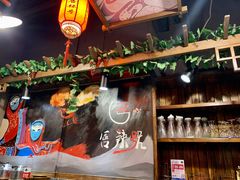 -唇辣号重庆老火锅(亦庄店)