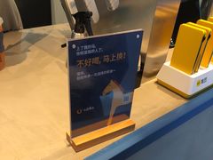 -春丽小马(济南恒隆广场店)