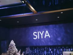 -三利音·玖弄小鲜(浦东嘉里城店)