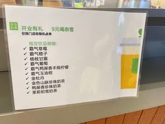 -奈雪的茶(市百一店)