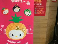 -麦当劳(祈年大街店)