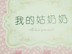 -鸡鸣赐茶(鸡鸣寺路店)