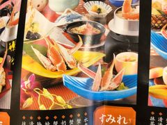 -蟹道乐(道顿堀本店)