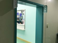 -北京观赏动物医院·24小时大型综合·猫专科·异宠专科