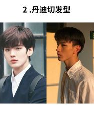 -INXXMAN男士理发