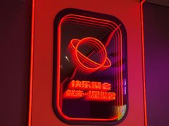 -星聚会KTV(上海火车站南广场嘉里合集店)