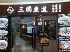 -银泰百货(北京大红门店)