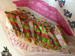 -嘉华鲜花饼(万达店)