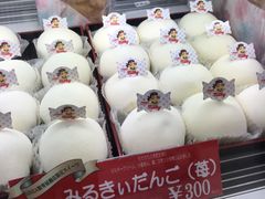 草莓大福-不二家(数寄屋橋店)