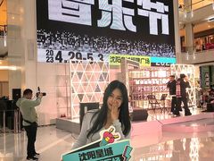 -皇城恒隆广场