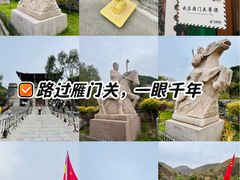 -雁门关景区
