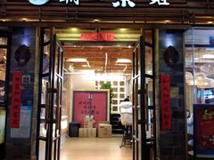 门面-霸王茶姬(南强街店)