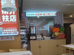 -鸭得堡老鸭汤·鸭血粉丝(凤凰西街店)