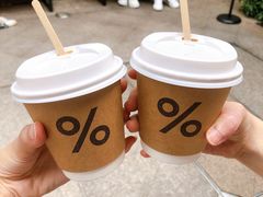 西班牙拿铁-% Arabica阿拉比卡咖啡(武康路店)