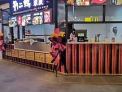 -刘二妈米皮(步行街店)