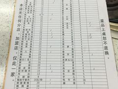 -大龙老火锅·总店(龙头寺店)
