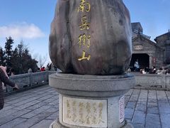 -南岳衡山风景名胜区