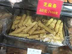 -宋记饼家(石门二路店)